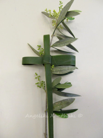 το Ζακυνθινό Βαγί